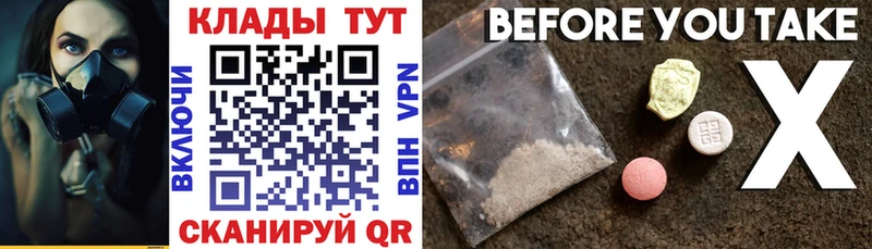 NBOMe Нижний Ломов