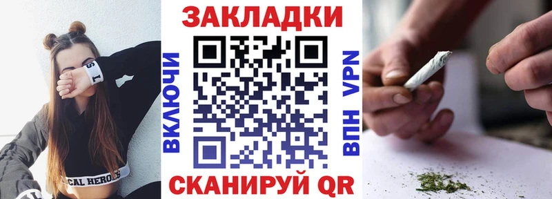 Наркотические вещества Нижний Ломов COCAIN ГАШИШ Alpha PVP Амфетамин Бошки Шишки