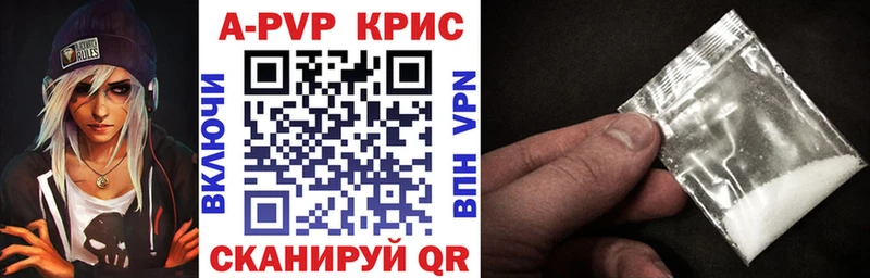 ОМГ ОМГ как зайти  Нижний Ломов  маркетплейс наркотические препараты  Alpha-PVP СК 