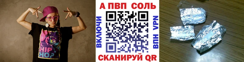 APVP СК КРИС Нижний Ломов