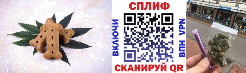 дарк нет телеграм  Нижний Ломов  Печенье с ТГК конопля 