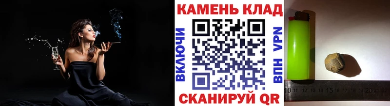 ГАШИШ гашик  Нижний Ломов 