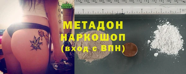 стаф Беломорск