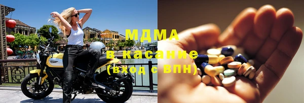стаф Беломорск