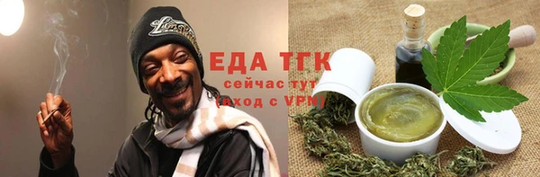 MDMA Premium VHQ Балахна