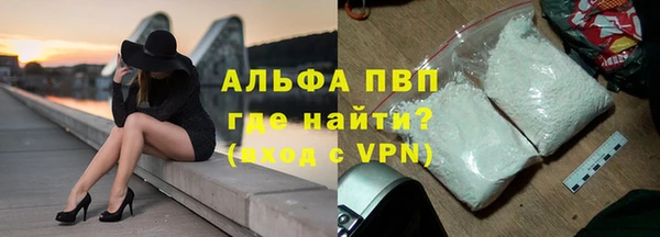 MDMA Premium VHQ Балахна
