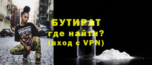 гашишное масло Пестово