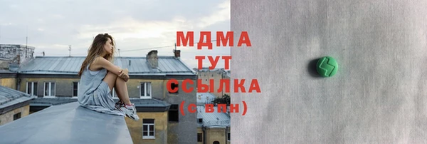 MDMA Premium VHQ Балахна