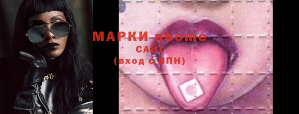 прущие крисы Белокуриха
