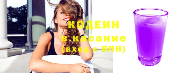 стаф Беломорск