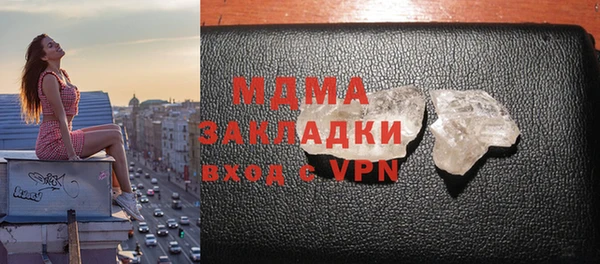 MDMA Premium VHQ Балахна