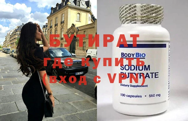 стаф Беломорск