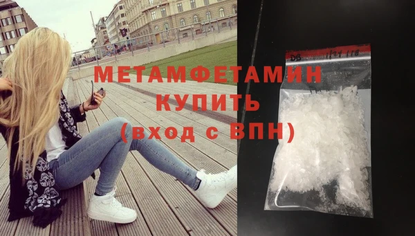 MDMA Premium VHQ Балахна