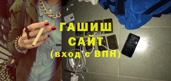 прущие крисы Белокуриха