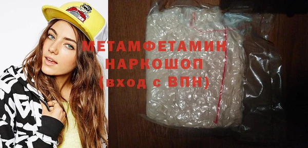 прущие крисы Белокуриха