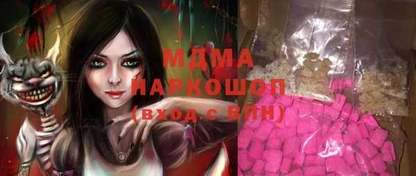 стаф Беломорск