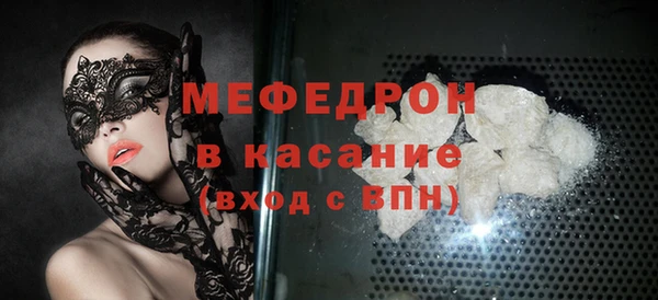 прущий лед Балабаново