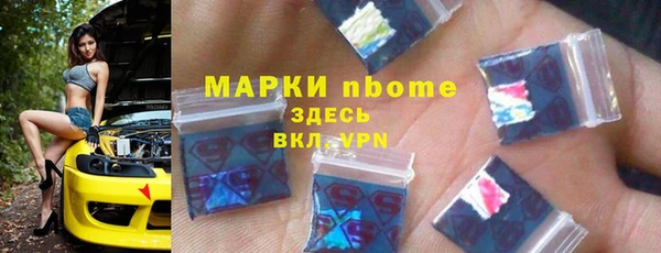 прущие крисы Белокуриха