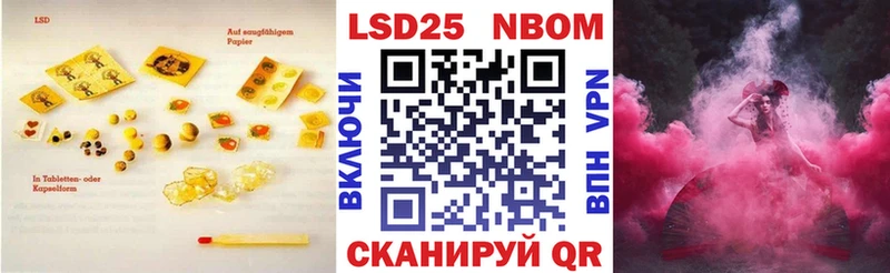площадка наркотические препараты  Нижний Ломов  LSD-25 экстази кислота 