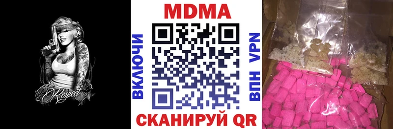 MDMA Molly  Нижний Ломов 