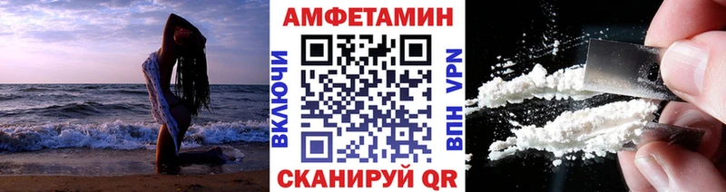 Метамфетамин винт  Нижний Ломов 